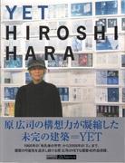 HARA: HIROSHI HARA. YET