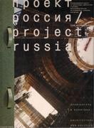 PROJECT RUSSIA 2 *