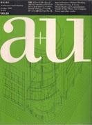 KEATING: A+U Nº 90:10 . 241. (RICHARD KEATING)