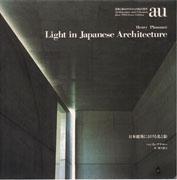 LIGHT IN JAPANESE ARCHITECTURE. A+U 95:06