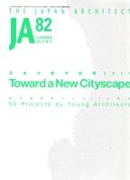 JA Nº 82. TOWARD A NEW CITYSCAPE. 50 PROYECTS BY YOUNG ARCHITECTS. 