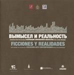 FICCIONES Y REALIDADES. ARTE ESPAÑOL DE LOS 2000 EN LA COLECCION ARTE CONTEMPORANEO