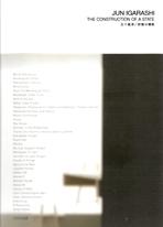 IGARASHI: JUN IGARASHI. THE CONSTRUCTION OF A STATE.