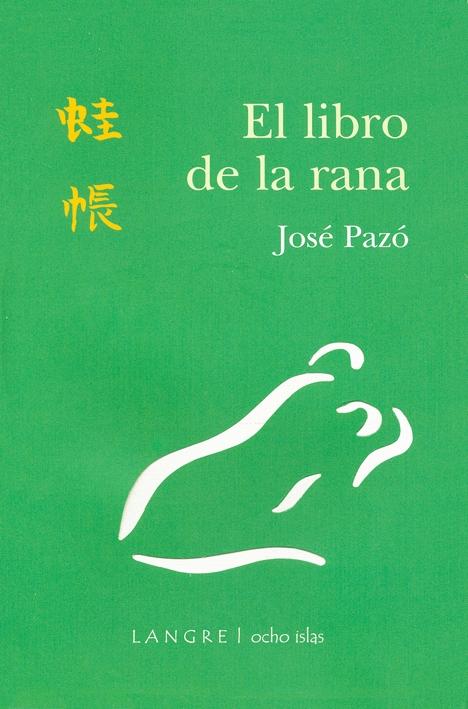 LIBRO DE LA RANA, EL