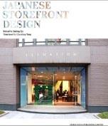 JAPANESE STOREFRONT DESIGN*