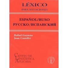 LÉXICO PARA SITUACIONES ESPAÑOL/RUSO PYCCKO/NCMACKNÑ