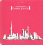 CHANGING SHANGHAI. FROM EXPO'S AFTER USE TO NEW GREEN TOWNS. 