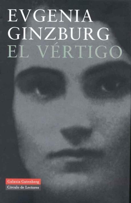 VERTIGO.