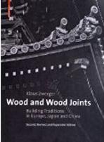 WOOD AND WOOD JOINTS