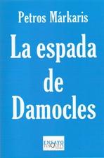 ESPADA DE DAMOCLES, LA "LA CRISIS EN GRECIA Y EL DESTINO DE EUROPA". 