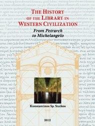 HISTORY OF THE LIBRARY IN WESTERN CIVILIZATION VOL V: THE RENAISSANCE FROM PETRARCH TO MICHELANGELO