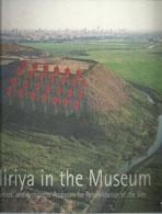 HIRIYA IN THE MUSEUM "ARTIST'S AND ARCHITECTS' PROPOSALS FOR REHABILITATION OF THE SIT"