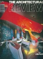 ARCHITECTURAL REVIEW Nº 1137 . INTO JAPAN (HADID, ROGERS, FOSTER, CORKER)