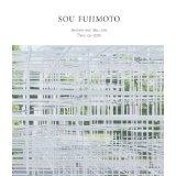 FUJIMOTO: SOU FUJIMOTO. SERPENTINE GALLERY PAVILION 2013