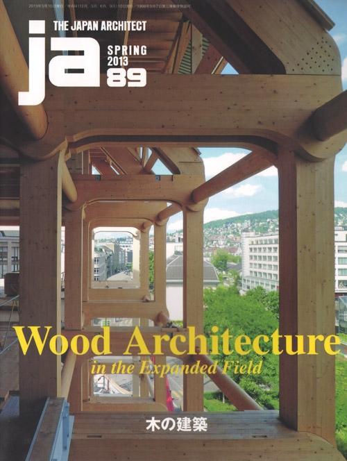 JA Nº 89. WOOD ARCHITECTURE IN THE EXPANDED FIELD.( KUMA, BAN, NAKAMURA, IGARASHI)