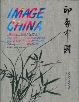 IMAGE CHINA. DWELLING SPACE. DESIGN BOOK LIMITED*