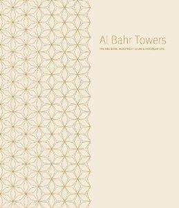 AL BAHR TOWERS. THE ABU DHABI INVESTMENT COUNCIL HEADQUARTERS