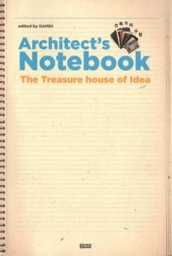 ARCHITECT'S NOTEBOOK. THE TREASURE HOUSE OF IDEA. DAMDI Q&A SERIES 1
