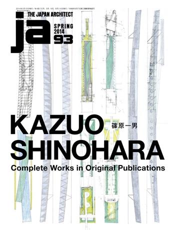 SHINOHARA: JA Nº 93. KAZUO SHINOHARA. COMPLETE WORKS IN ORIGINAL PUBLICATIONS