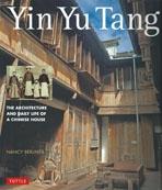 YIN YU TANG. THE ARCHITECTURE AND DAILY LIFE OF A CHINESE HOUSE