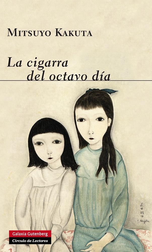 CIGARRA DEL OCTAVO DIA, LA