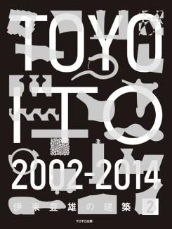 ITO: TOYO ITO 2. 2002-2014. 