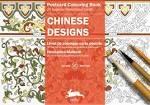 CHINESE DESIGNS POSTCARD COLOURING BOOK (20 POSTALES).