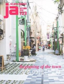 JA Nº 103. BEGINNING OF THE TOWN