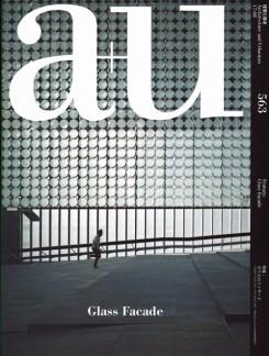 A+U Nº 563. GLASS FACADE. 