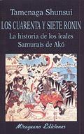 LOS CUARENTA Y SIETE RONIN "LA HISTORIA DE LOS LEALES SAMURAIS DE AKÓ"