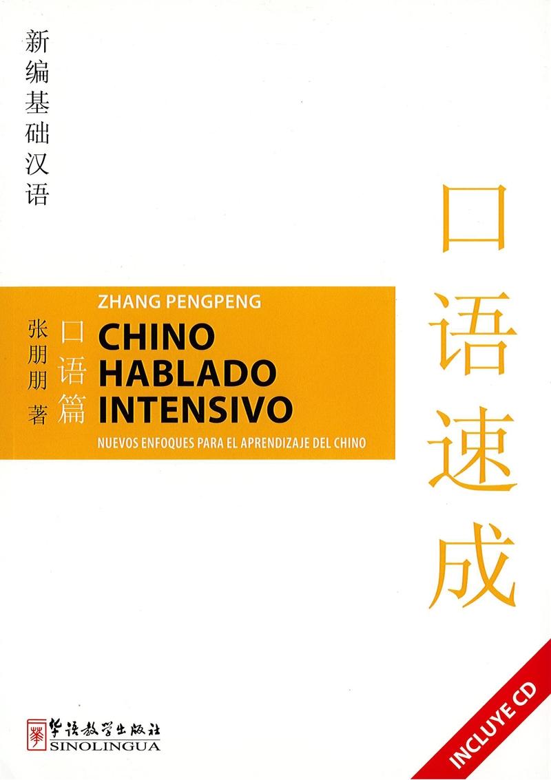 CHINO HABLADO INTENSIVO (CON CD). 