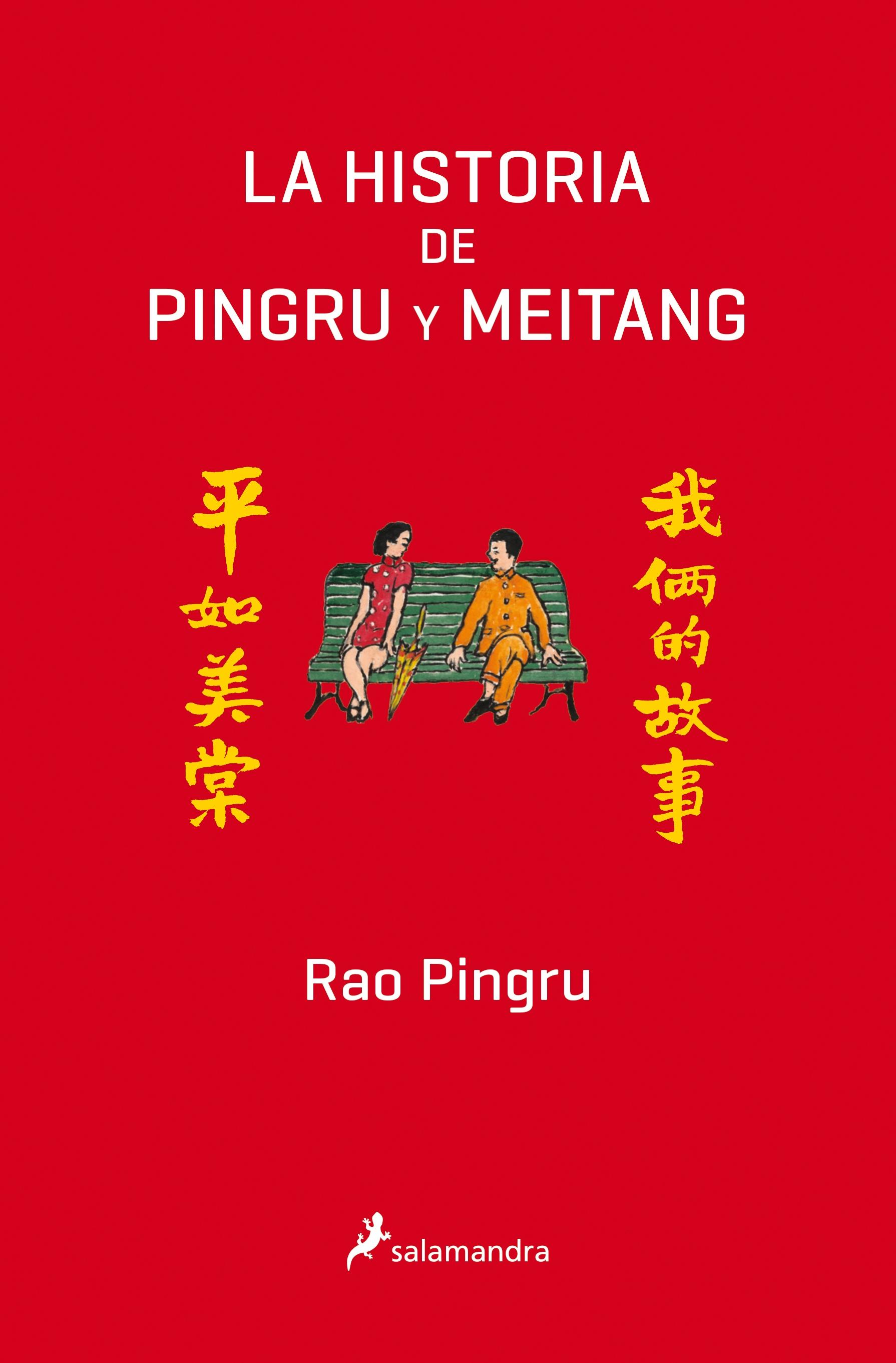 HISTORIA DE PINGRU Y MEITANG, LA. 