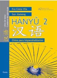 HANYU 2 B1. CHINO PARA HISPANOABLANTES. LIBRO DE TEXTOY CUADERNO DE EJERCICIOS