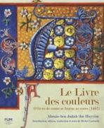 LIVRE DES COULEURS : O LIVRO DE COMO SE FAZEM AS CORES (1462), LE