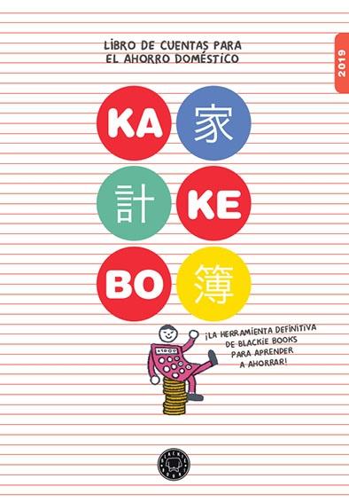 KAKEBO BLACKIE BOOKS 2019 "EL LIBRO DE CUENTAS PARA EL AHORRO DOMÉSTICO".