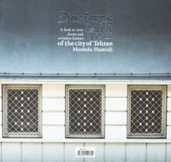 DESIGNS IN IRON OF THE CITY OF TEHRAN,