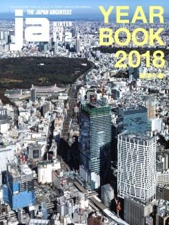 JA Nº 112. YEAR BOOK 2018