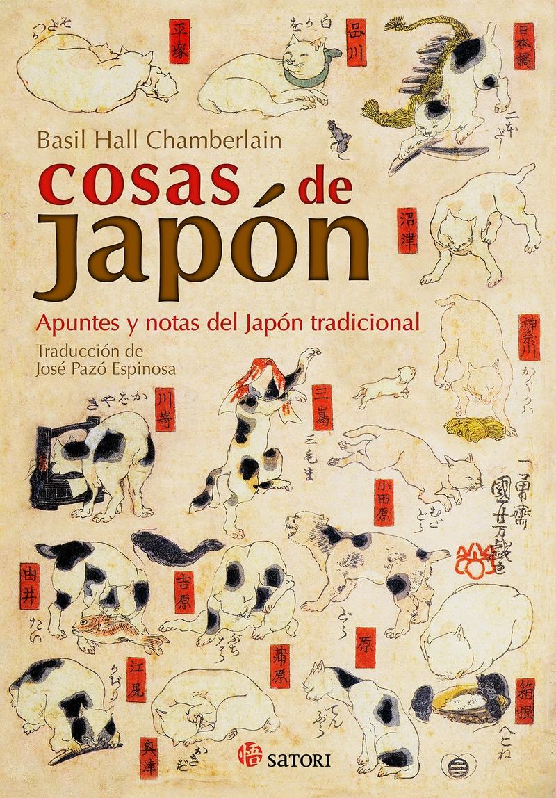 COSAS DE JAPON. APUNTES Y NOTAS DEL JAPON TRADICIONAL. 