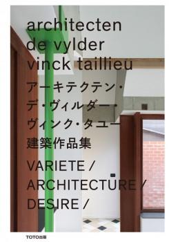 ARCHITECTEN DE VYLDER VINCK TAILLIEU: VARIETE/ ARCHITECTURE/ DESIRE