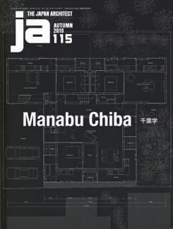 CHIBA: JA Nº 115. MANABU CHIBA