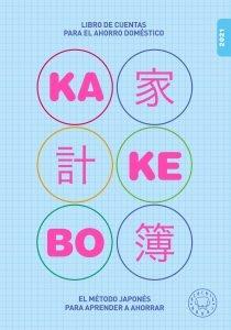 KAKEBO BLACKIE BOOKS 2021.