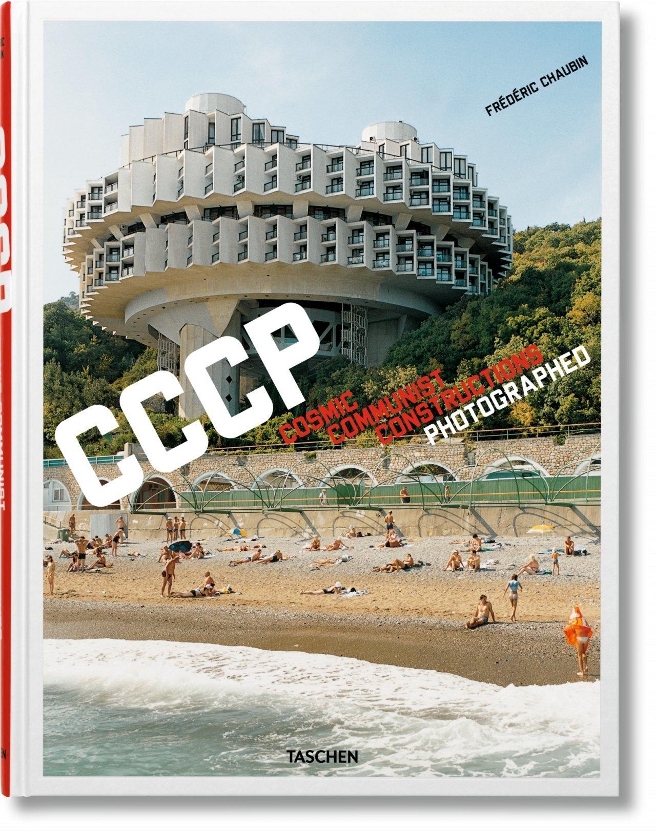 FRÉDÉRIC CHAUBIN. CCCP. COSMIC COMMUNIST CONSTRUCTIONS PHOTOGRAPHED. 