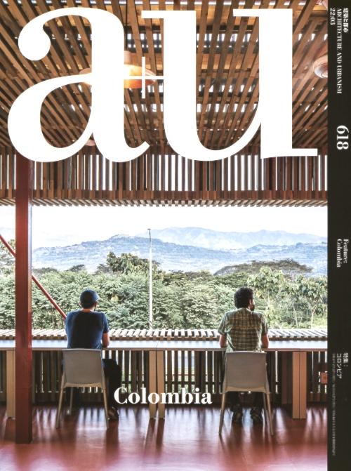 A+U Nº 618: COLOMBIA. 