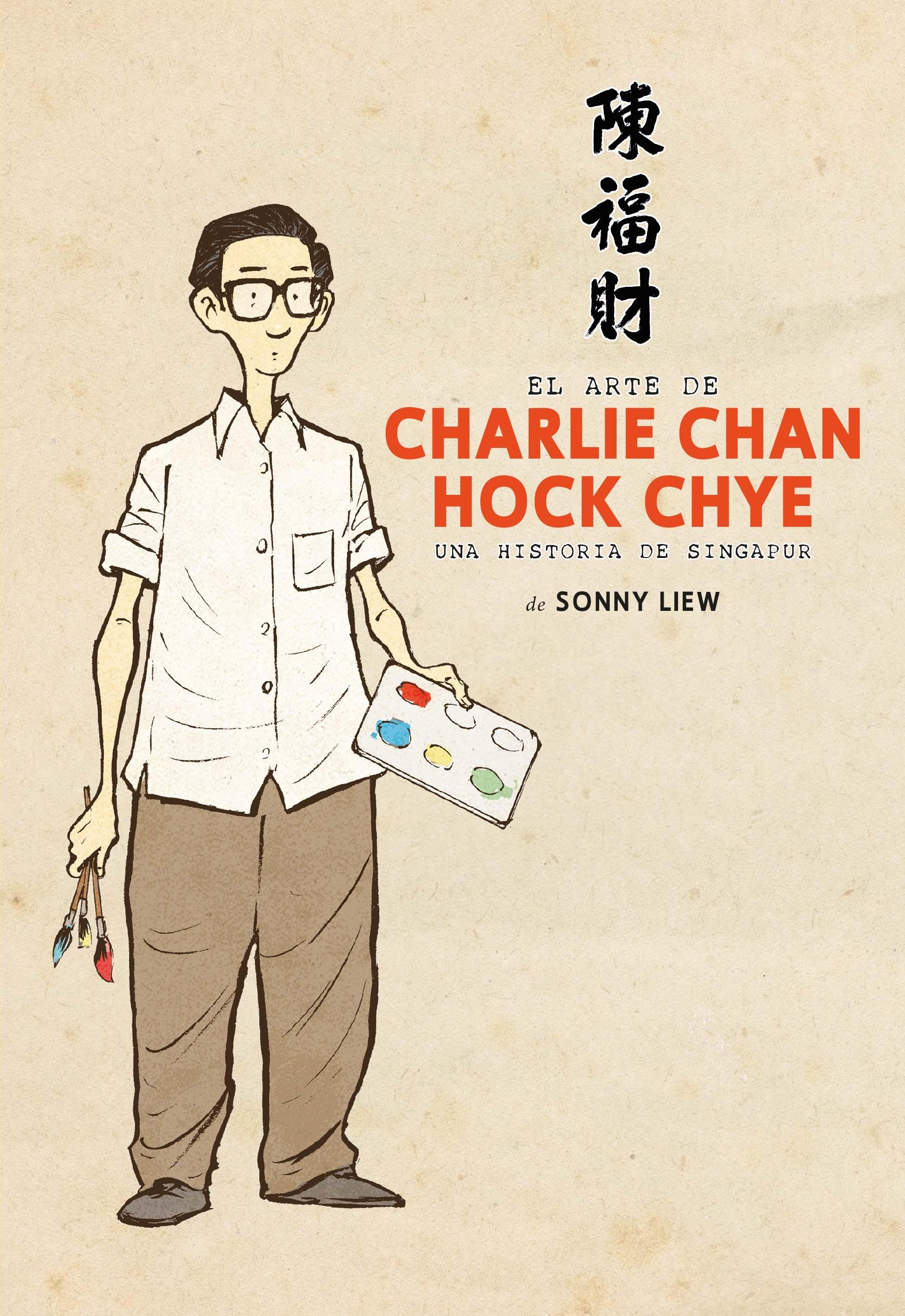 ARTE DE CHARLIE CHAN HOCK CHYE, EL "UNA HISTORIA DE SINGAPUR"