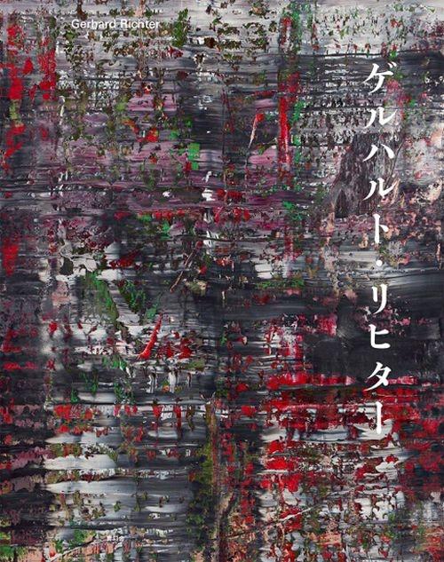 GERHARD RICHTER. 