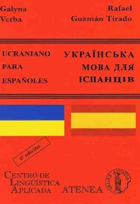 UCRANIANO PARA ESPAÑOLES
