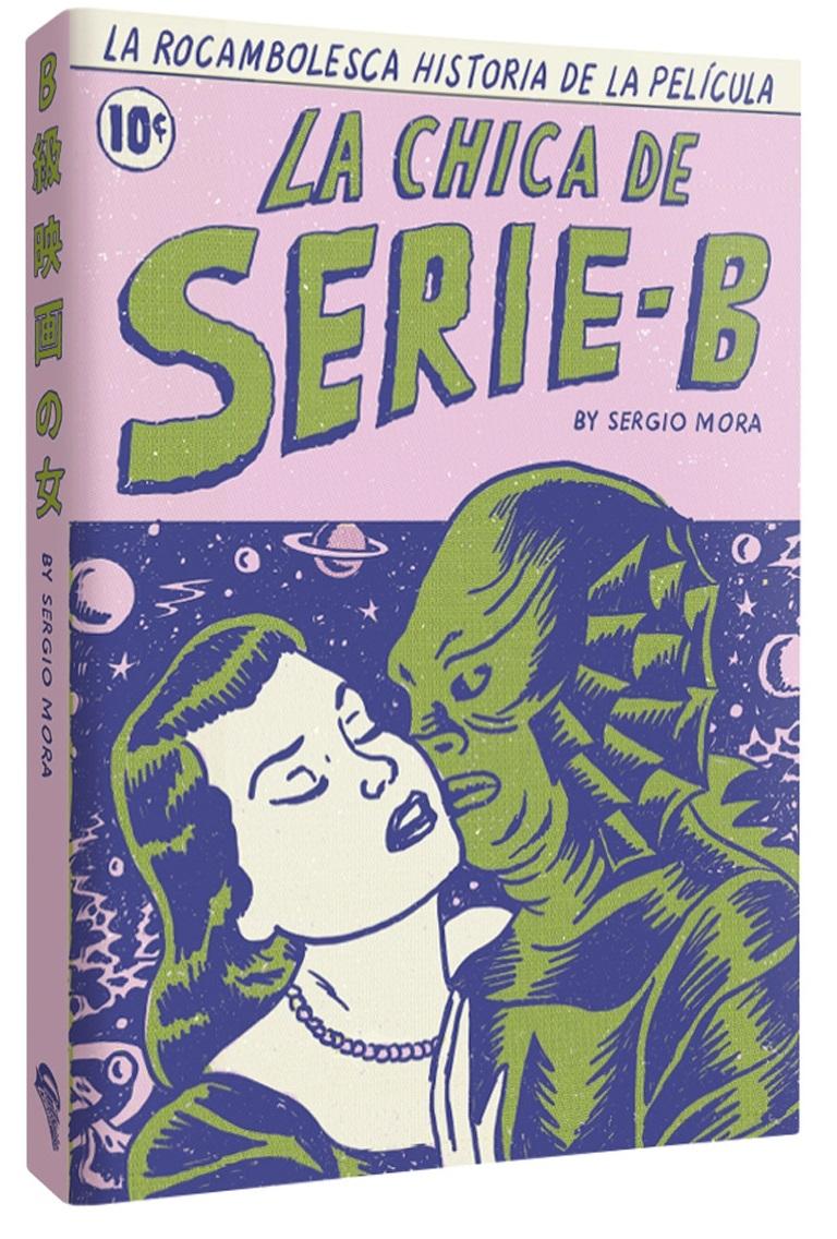 CHICA DE SERIE B, LA "LA ROCAMBOLESCA HISTORIA DE LA PELICULA"