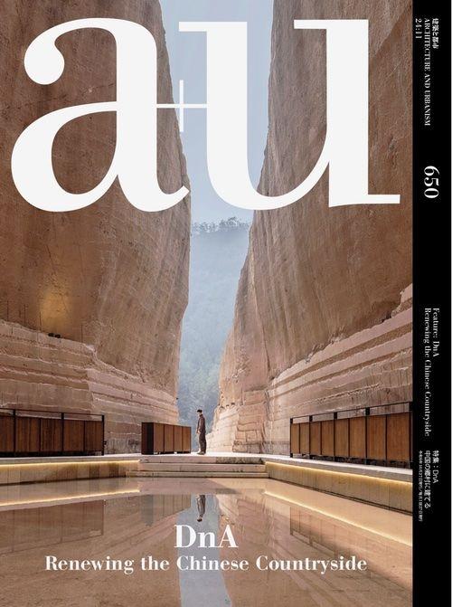 DNA: A+U Nº 650. DNA RENEWING THE CHINESE COUNTRYSIDE