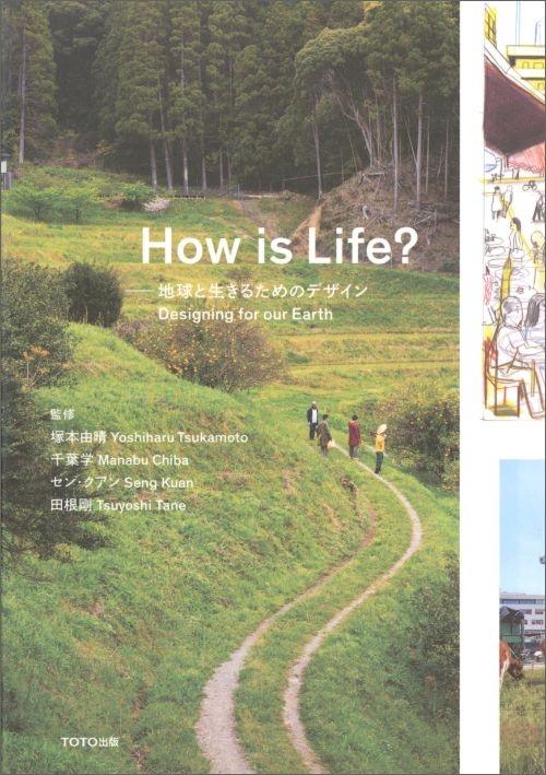 HOW IS LIFE? DESIGNING FOR OUR EARTH