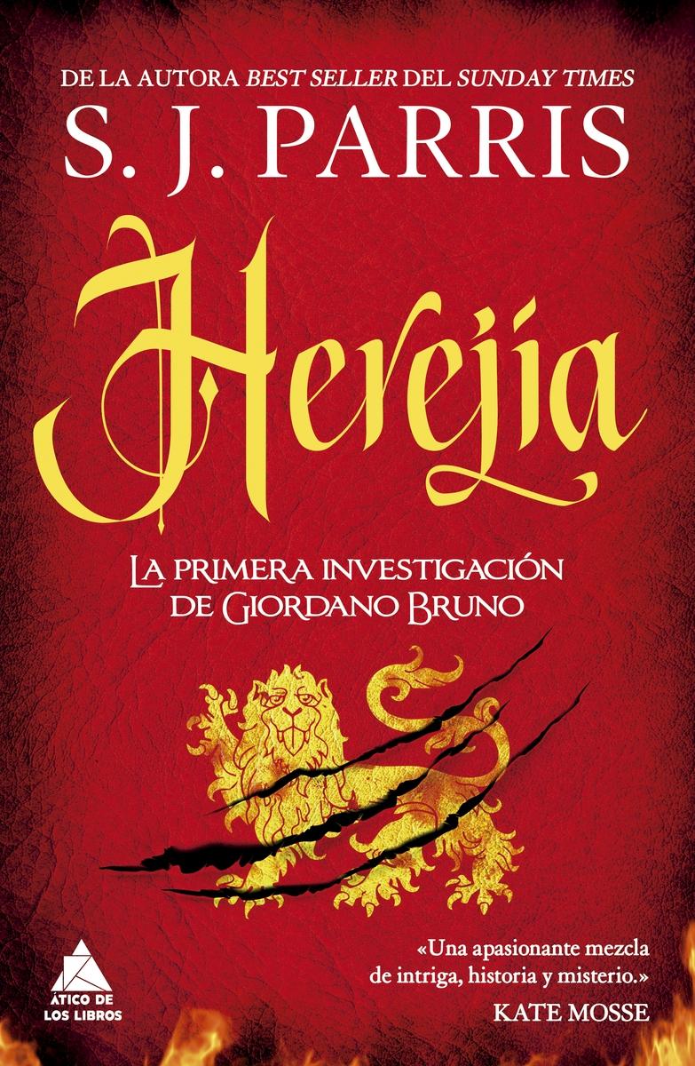 HEREJIA